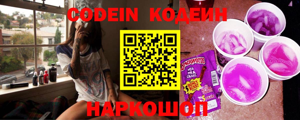 COCAIN  МЕФ кристаллы  Канск  NBOMe  МЕФ кристаллы  Alpha-PVP СОЛЬ кристаллы  Кокаин 