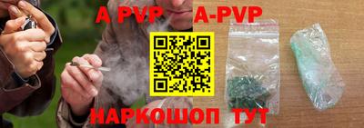 бутират Аргун