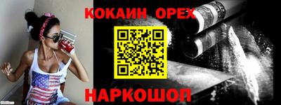 мефедрон Апшеронск