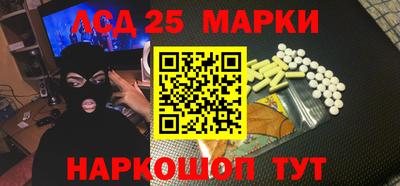 мефедрон Апшеронск