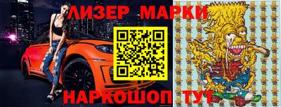 бутират Аргун