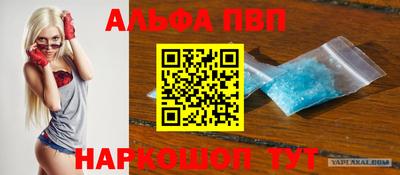 сатива Апрелевка