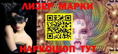 сатива Апрелевка