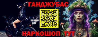 бутират Аргун