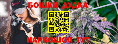 сатива Апрелевка