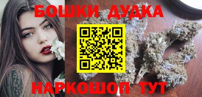 бутират Аргун