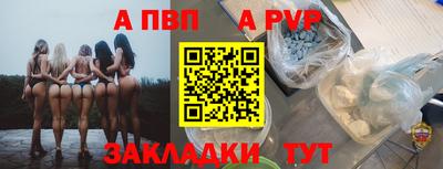 сатива Апрелевка