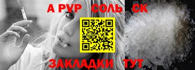 мефедрон Апшеронск