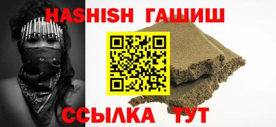 мефедрон Апшеронск