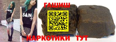 бутират Аргун