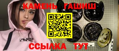 сатива Апрелевка