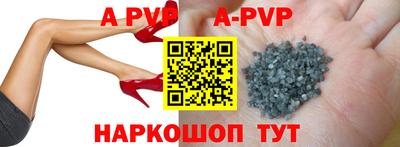 бутират Аргун