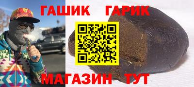 бутират Аргун