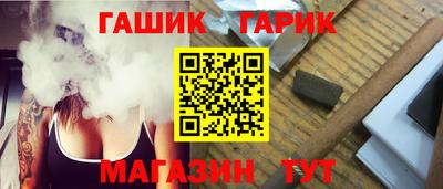 сатива Апрелевка