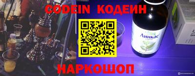 мефедрон Апшеронск