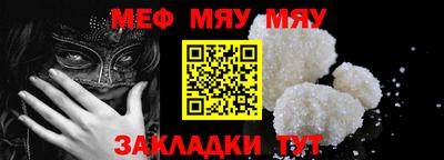 сатива Апрелевка