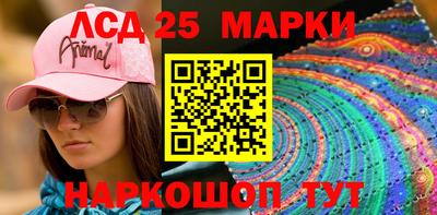 бутират Аргун