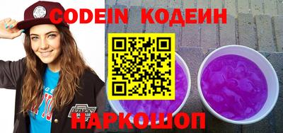 мефедрон Апшеронск