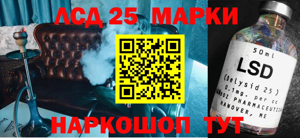 LSD-25 экстази ecstasy  Канск  LSD-25 экстази  Лсд 25 экстази ecstasy 