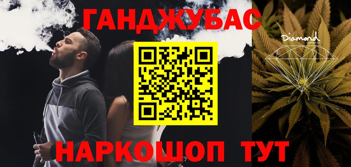 Шишки марихуана SATIVA & INDICA Канск